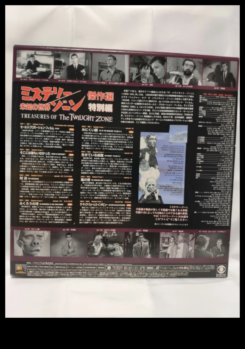 אוצרות דמדומים III: נופי לילה של נופים עירוניים שנבדקו פעם נוספת